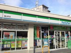 ファミリーマート　滝山町店