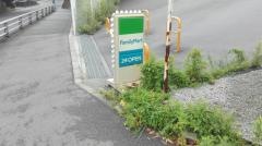 ファミリーマート　滝山町店