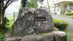 佐治小学校