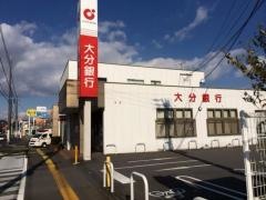 大分銀行戸次支店