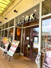 しゃぶしゃぶ牛太ララガーデン春日部店