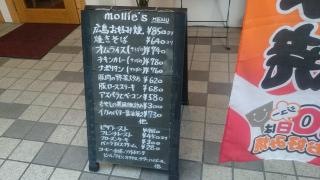 モーリーズ（ｍｏｌｌｉｅ’ｓ）