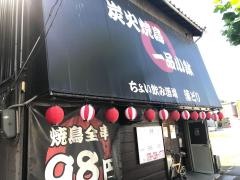 蒲どり