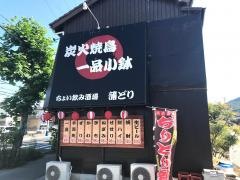 蒲どり