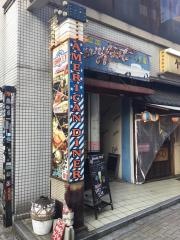 ハービーフットクラブ