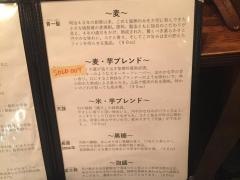 のぼる