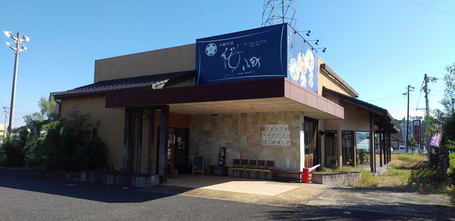 桜小町 可児店／ホームメイト