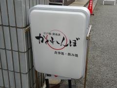 かくれんぼ