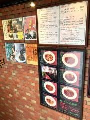 絶カリー倶楽部