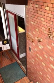 絶カリー倶楽部