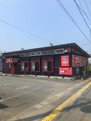 やきとり居酒屋蒼