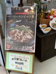 ルージュブラン