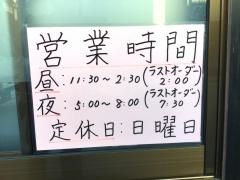 円満