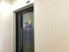 すみれ歯科医院