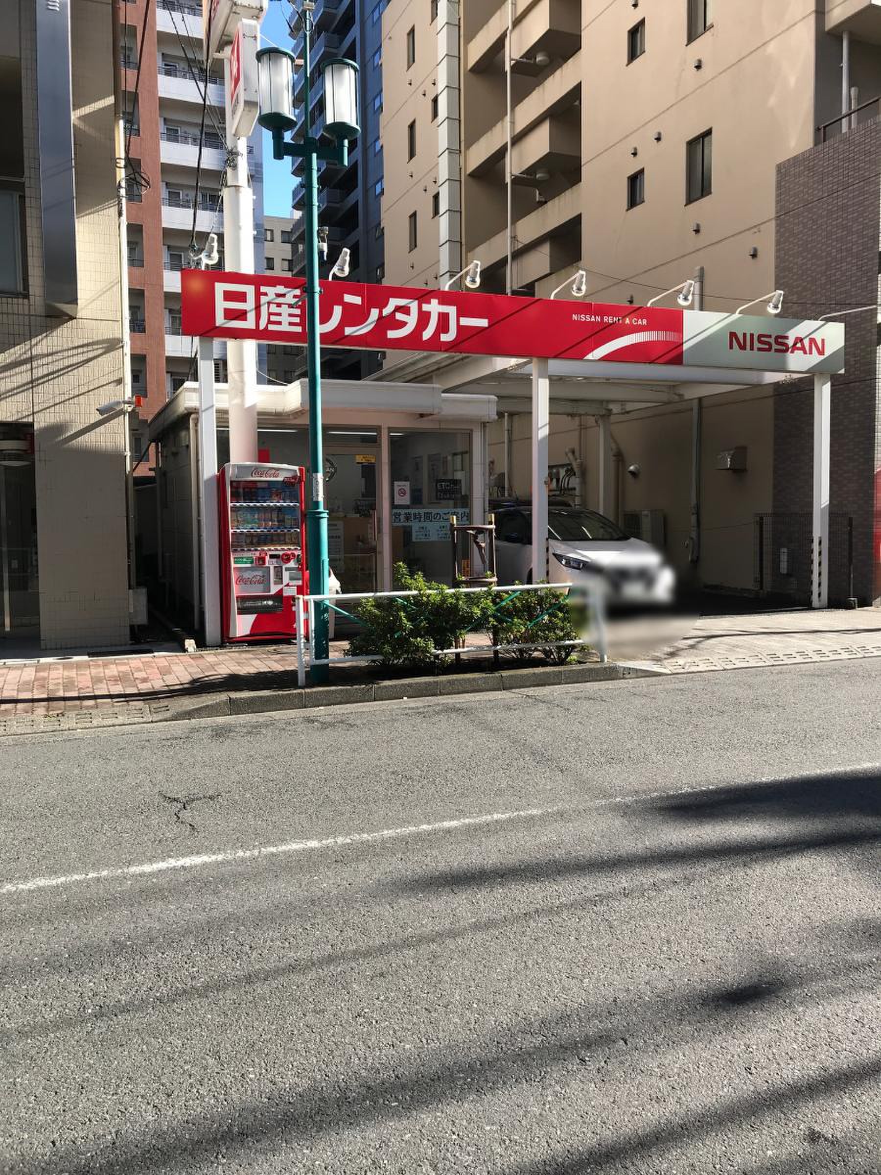 活動歴および当時の関連ビジュアル記録