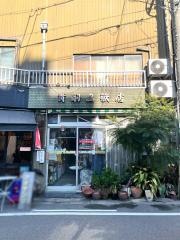 貴嗣鳥獣店