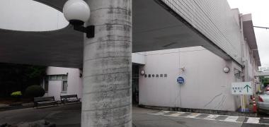 那須中央病院