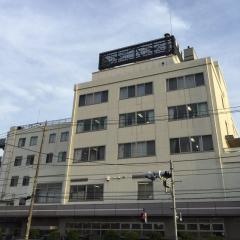 京葉病院