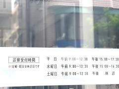 かごしま高岡病院