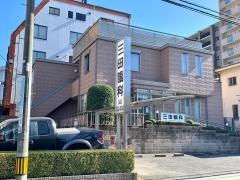 三田眼科