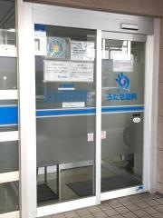 うたせ眼科