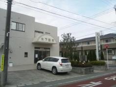木下医院