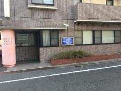 原田内科・神経内科クリニック