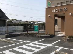 川口内科医院