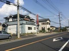 ないとう犬猫病院