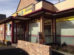 松屋　和光白子店