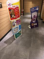 マクドナルド　錦糸町アルカキット店