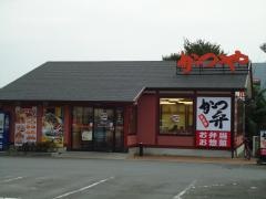かつや　小田原店