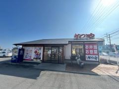 かつや　小田原店