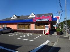 ジョナサン　葉山店
