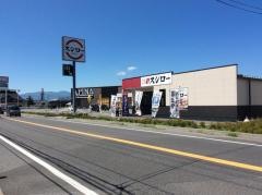 スシロー　長野川中島店