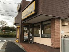 ＣｏＣｏ壱番屋　天白菅田店