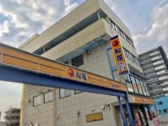 松屋　亀島店