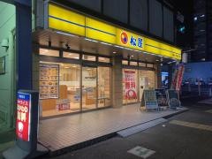 松屋　亀島店