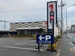 ワンカルビ　松原店