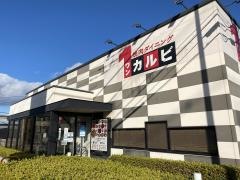 ワンカルビ　松原店