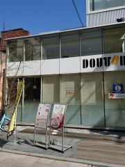 ドトールコーヒーショップ　奈良コトモール店
