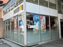 ドトールコーヒーショップ　奈良コトモール店