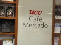 ＵＣＣカフェメルカードそごう広島店