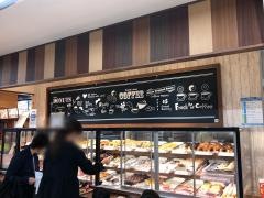 ミスタードーナツイオンスタイル笹丘ショップ