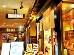 家族亭梅田ナビオ店