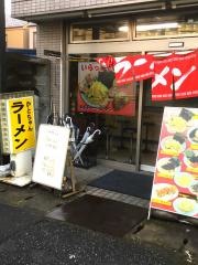 ラーメンショップかとちゃん