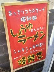 金泉軒