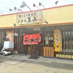 二代目五山新堀川店
