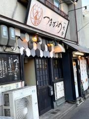 つるかめ　一乗寺店