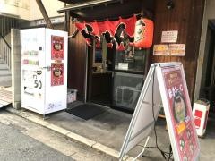 博多っ子ラーメン